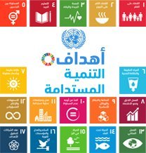 الأمم المتحدة تؤکد أن التنمیة الجامعة والمستدامة هی أفضل سبل إدامة السلام