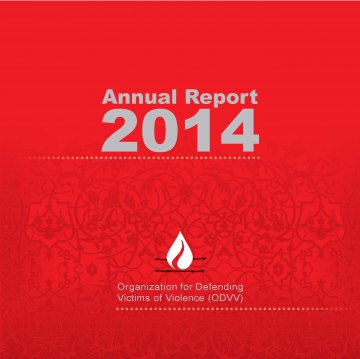  ����������������-�������������� - Annual Report 2014