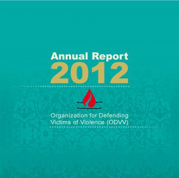  ����������������-�������������� - Annual Report 2012