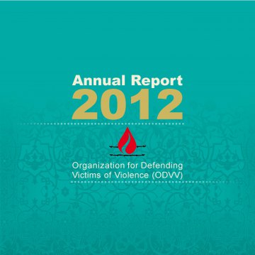  التقاریر-السنویة - Annual Report 2012