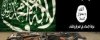  یوم-الشباب-الدولی-12-آب-أغسطس - مذکره حول الاٍرهاب الحکومی