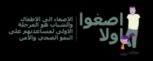 الیوم الدولی لمکافحة إساءة استعمال المخدرات والاتجار غیر المشروع بها  26 حزیران/یونیه - logo2016