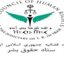  لجنة-حقوق-الانسان - الدورة التعلیمیة التخصصیة الاولى فی القانون الدولی الخاصة بالقضاة