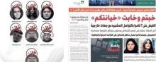  فی-السعودیة - انتهاکات حقوق الإنسان فی السعودیة