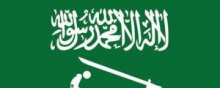  قانون-السعودیة - قانون السعودیة لمکافحة الإرهاب 2017 “یسقط القلیل المتبقی من إحترام حقوق الإنسان ویفشل فی الإلتزام بالمعاییر القانونیة