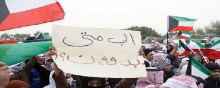  حریة-التجمع - الکویت: اعتقال نشطاء 