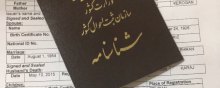  الجنسیة - ترحب المفوضیة بقانون الجنسیة الإیرانی الجدید الذی یعالج انعدام الجنسیة