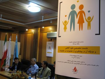 Technical Sitting on Prevention of Violence in the Family Held on the Occasion of the International Day of Families