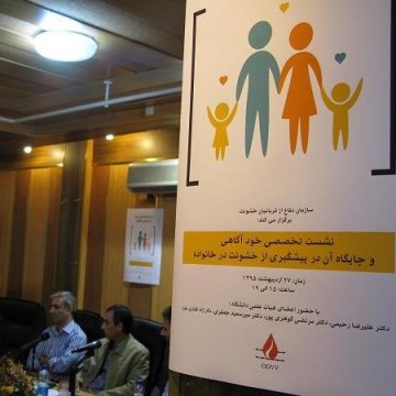 Technical Sitting on Prevention of Violence in the Family Held on the Occasion of the International Day of Families