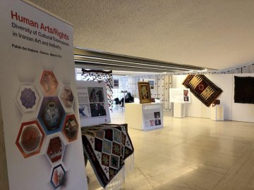 Human Arts/Rights Exhibition