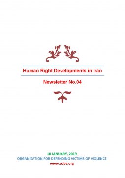  Iran - Human Rights Developments in Iran