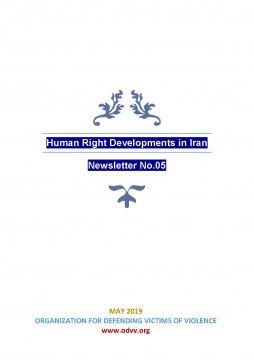  Iran - Human Rights Developments in Iran
