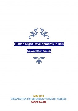  development - Human Rights Developments in Iran