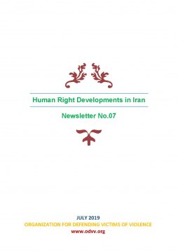 Human Right Developments in Iran