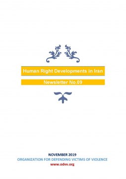  development - Human Right Developments in Iran