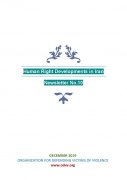  S_AZ-human-rights - Human Right Developments in Iran