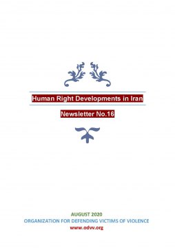  S_AZ-human-rights - Human Right Developments in Iran