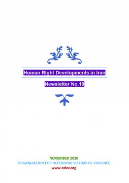   - Human Right Developments in Iran