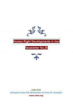  Newsletter - Human Right Developments in Iran