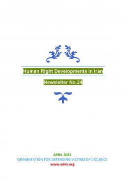  development - Human Right Developments in Iran