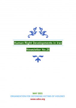 Human Right Developments in Iran