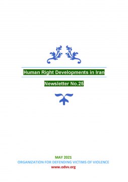  S-ZA-development - Human Right Developments in Iran