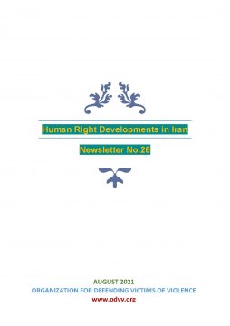 Human Right Developments in Iran