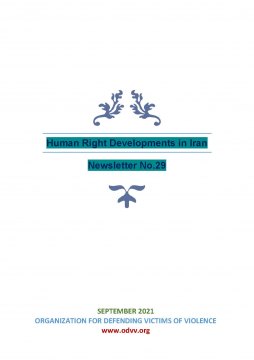  Newsletter - Human Right Developments in Iran