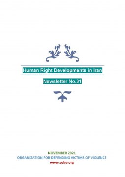  Human - Human Right Developments in Iran