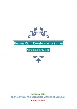  2022 - Human Right Developments in Iran