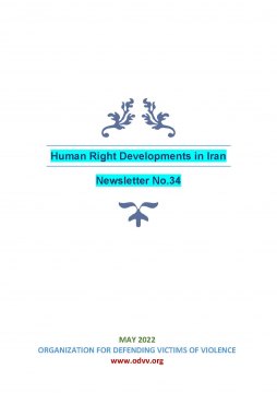  development - Human Right Developments in Iran
