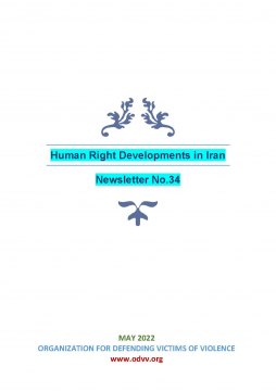  S-ZA-Newsletter - Human Right Developments in Iran