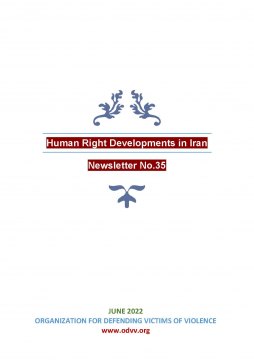 Human Right Developments in Iran