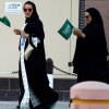  Women-s-NGO-Data-Bank-Has-Been-Set-Up - Thousands of Saudis sign petition to end male guardianship of women