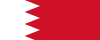  Revoking-citizenship-of-138-people-‘a-mockery-of-justice’-in-Bahrain - Bahrain and the Universal Periodic Review