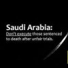  Saudi-Arabia-14-protesters-facing-execution-after-unfair-trials - Saudi Arabia: Death penalty used as political weapon against Shi’a as executions spike across country