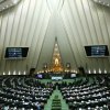  22-safe-houses-for-women-running-in-Iran - Majlis mulling to ease passport rules for women