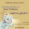  Ban-urges-politicians-citizens-to-nurture-protect-free-media - Commemoration of the International Day of Non-Violence