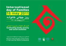 Activities - famili_day_2011