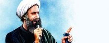  Saudi - ODVV Statement : Stop Sheik Namar Imminent Execution