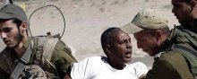   - News Victims of Racial Discrimination in Israel