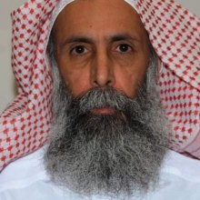  S-ZA-Saudi-Arabia - Sheikh Nimr al-Nimr: Saudi Arabia executes top Shia cleric