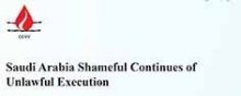  S_ZA-S-ZA-Saudi-Arabia - Saudi Arabia Shameful Continues of Unlawful Execution