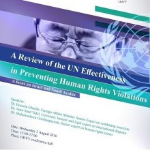  S_AZ-odvv - ODVV to Hold a Technical Sitting on the Evaluation of the Functionality of the UN in the Prevention of Human Rights Violations