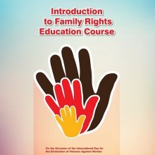  S-ZA-Education - Introduction to Family Rights Education Course