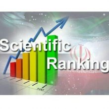  S-ZA-Education - Iran makes notable progress in scientific publications worldwide