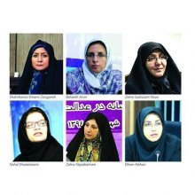  Economic-rights - Women win highest ever seats in Tehran council election