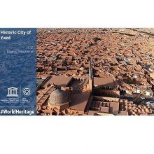  S-AZ-Iran - UNESCO inscribes Iran’s Yazd on World Heritage list