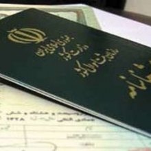  S-AZ-children - Children of Iranian mothers and Afghan Fathers to Get IDs