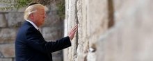 ISIL or Jerusalem, which is the problem? - trump